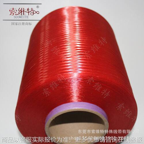 1100/1670红色对位芳纶纤维多 功能复合纤维 凯夫拉长纤