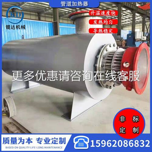 K热D中供应石油中石化防爆空气加器 热加流KD-GDJRQ体热器 辅助工