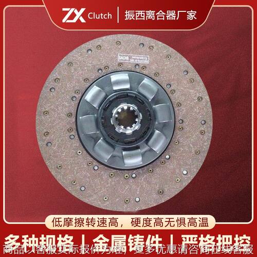 卡车离合器三件套多种规格供应 0262504301 离合器三件套