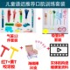 儿童语言康复训练器口肌发音工具构音障碍发育迟缓说话晚不清楚