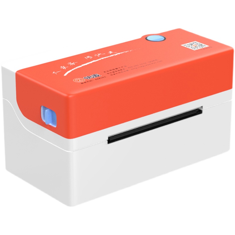 快麦KM202M快递单一联单打印机标签电子面单快递打单机便携