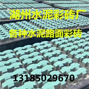 井字磚植草磚停車位磚八字磚面包磚透水磚草坪磚西班牙磚8字磚