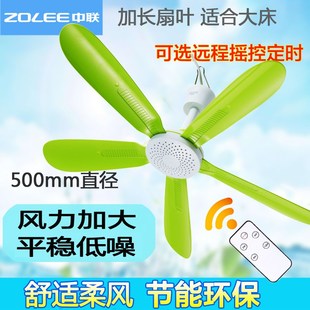定時(shí)中聯(lián)電風(fēng)扇靜音微風(fēng)迷你小吊扇蚊帳吊扇學(xué)生宿舍寶寶安全嬰兒