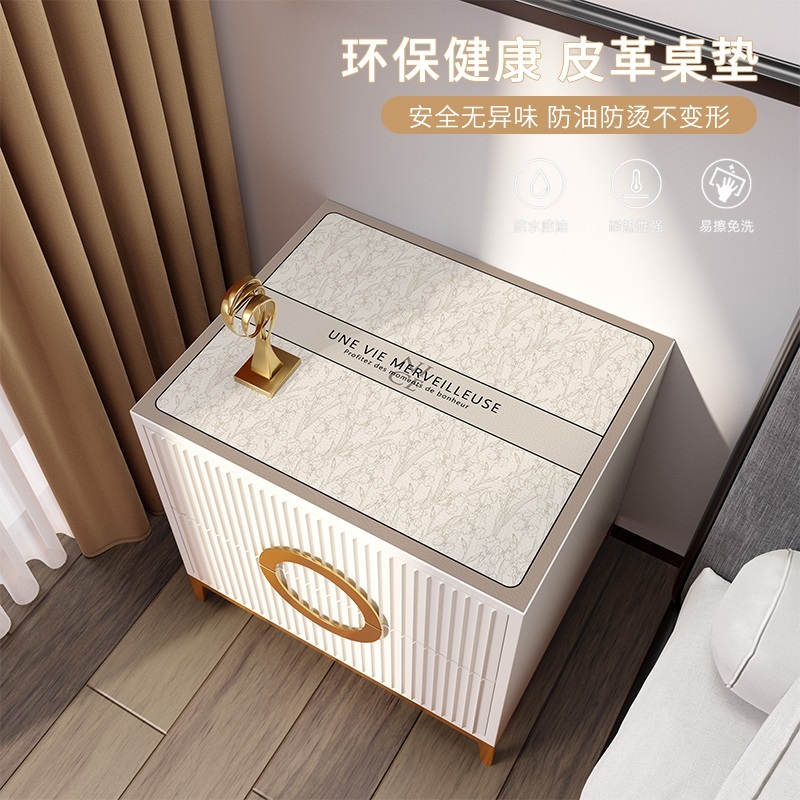 卧室床头柜垫硅胶桌布防水免洗保护垫垫子高级感防尘防滑盖布桌垫