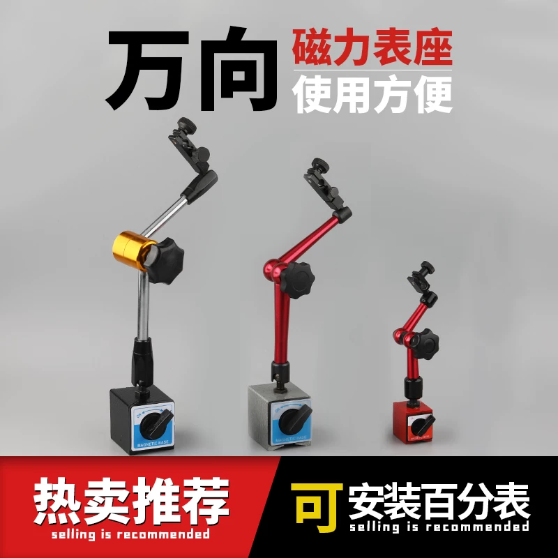 Magnetic universal powerful tubing, switch key