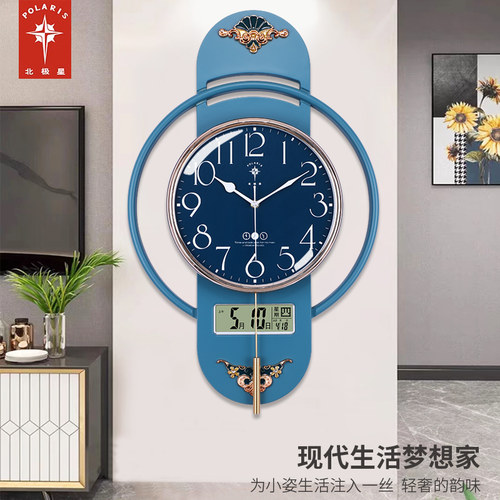 北极星钟表挂钟客厅时钟挂墙2024新款石英钟家用中式挂表时尚静音
