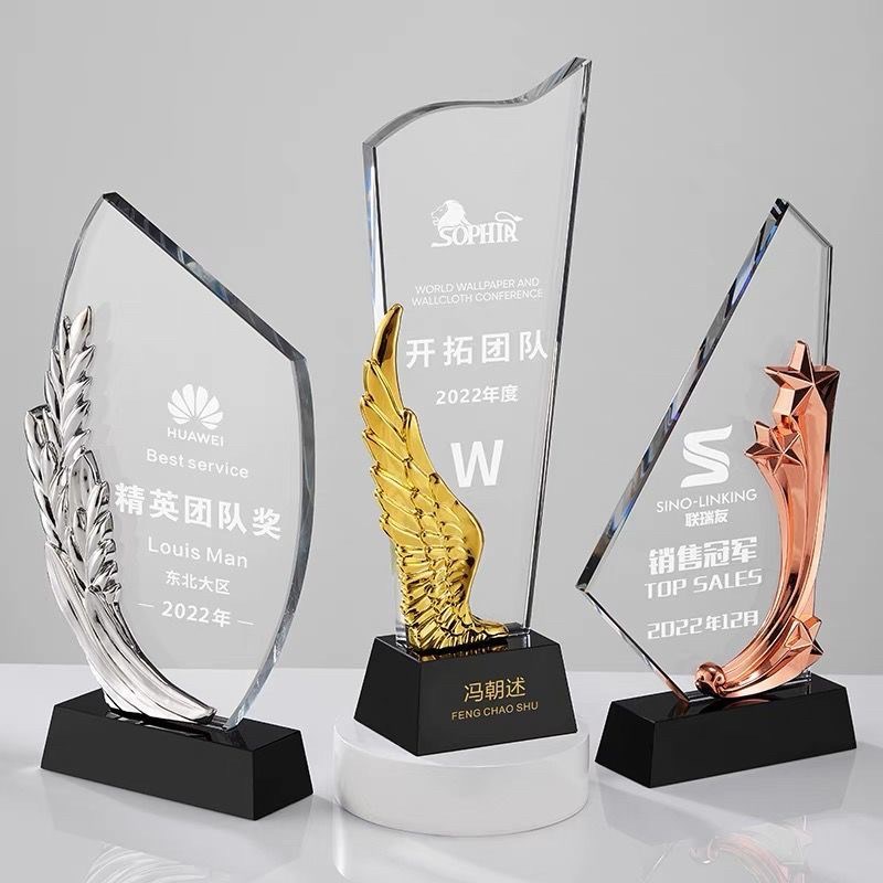 高档年会金属奖杯定制创意水晶优秀员工颁奖奖牌定制定做