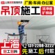 上海600x600矿棉板吊顶吸音天花板 办公室厂房洁净板吊顶施工上门