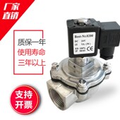 25型直角1寸6分 电磁DMF 直角电磁脉冲脉冲控制仪淹没式