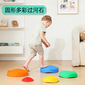 彩虹过河石感统训练器材儿童早教幼儿园触觉平衡木前庭玩具家用