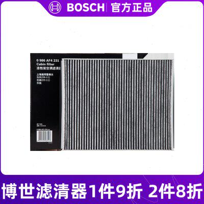 博世空调滤芯适用于雪佛兰乐风/新乐风/乐骋/乐驰/宝骏0986AF4231