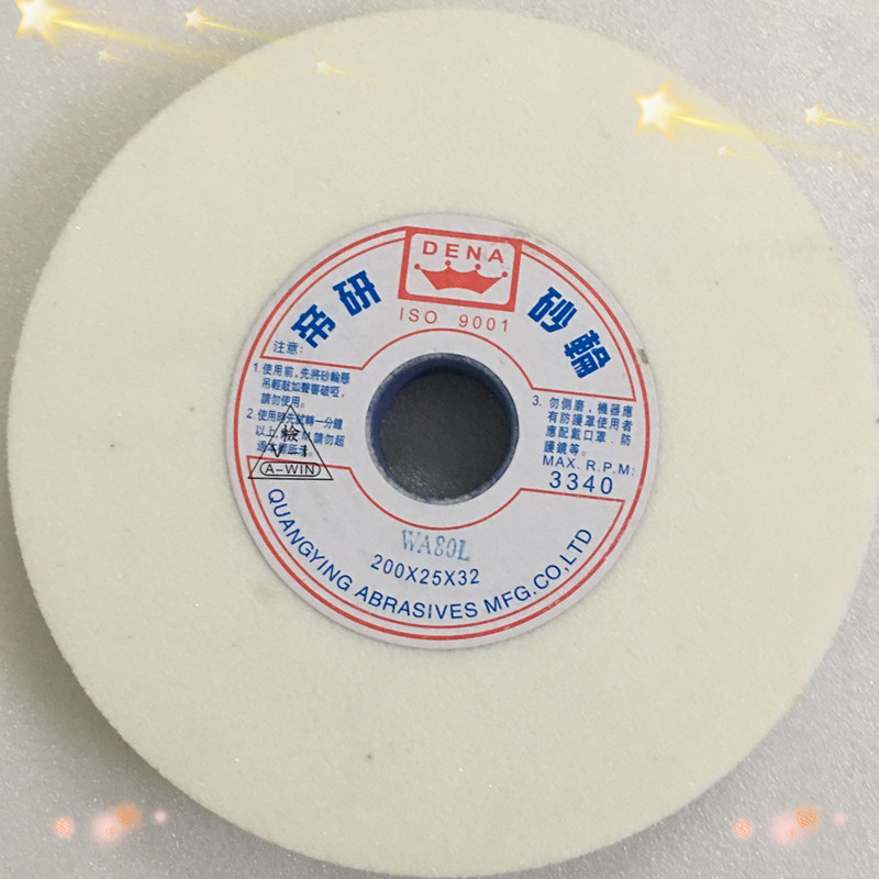 帝研磨刀机砂轮200*20*32钨钢不锈钢硬质材料开粗抛光圆盘砂轮片