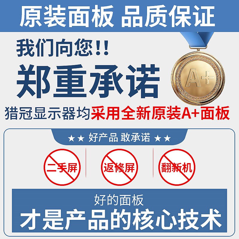 27英寸4K显示器电脑超高清设计师制图ips32寸2K165HZ台式带鱼屏DP