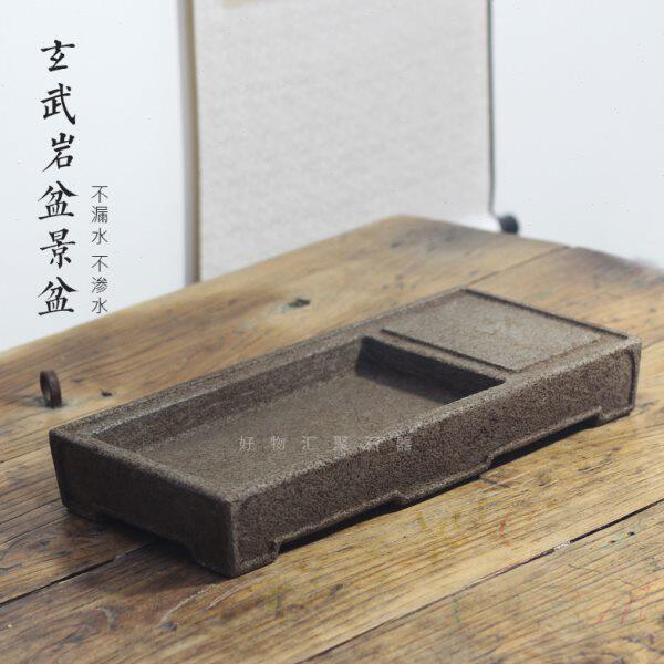 玄武石盆养青鳉鱼古典花盆菖蒲盆景盆假山上水石底座石托盘长方形