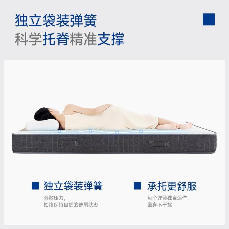 【星云PRO】酒店同款床垫弹簧记忆棉床垫散热透气软硬适中0压床垫