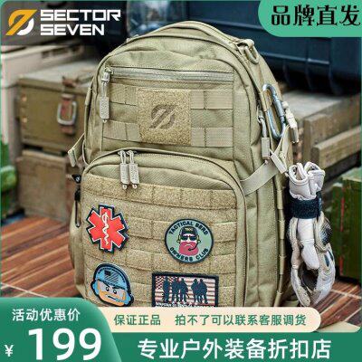 第7区 蜜獾户外登山战术装备包24小时多功能突击行动双肩背包18L