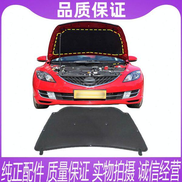 适用马自达3马6六睿翼轿跑机盖内衬发动机仓盖隔热棉非隔音棉内衬