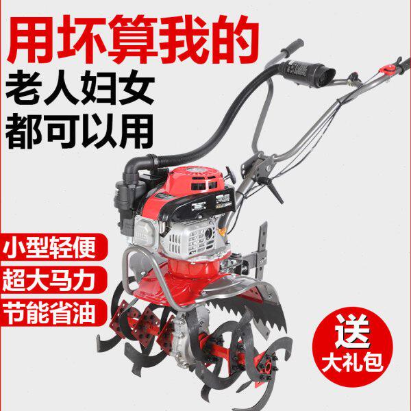 宗申动力150微耕机小型农用开沟培土打田除草犁地旋耕机水旱通用