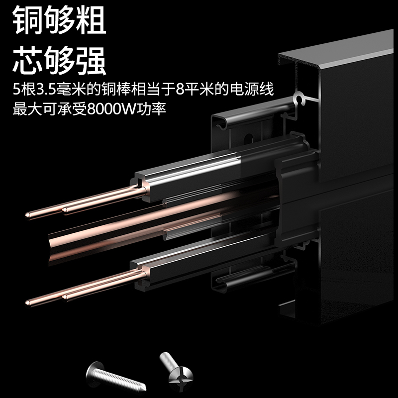 轨道插座明装 滑动导轨滑道滑轨插排 可移动插座家用插板厨房专用