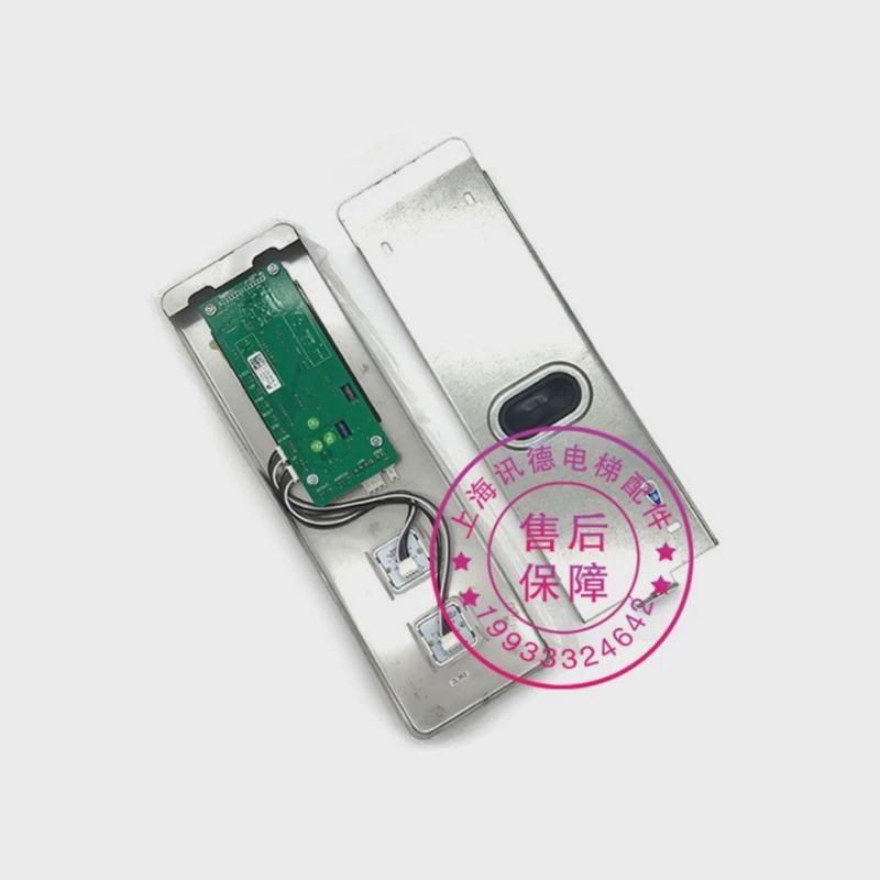 蒂森现货外呼面板ms5-e整套外呼壳外招板ms5-e2.1电梯全新