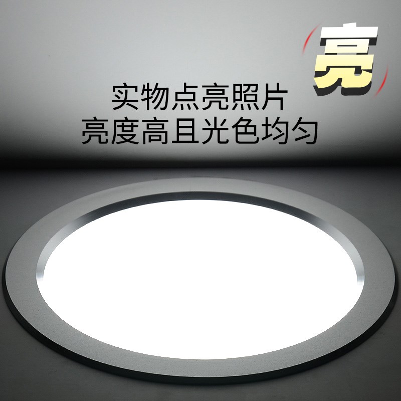 浴霸中间照明圆灯 替换配件 LED圆形照明灯板面板灯维修组件光源8
