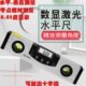 600 230 新款 激光数显水平尺镭射水平仪坡度尺带磁电子角度尺150