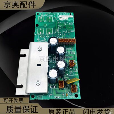通力电梯电源板KM713140G04/G01/G03/G05/G07/G08/713143H03/H06