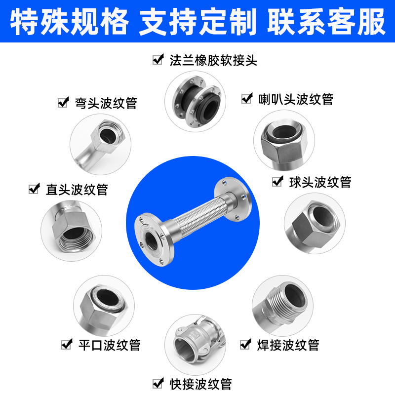 304不锈钢法兰式波纹管DN50/65/100耐高温压蒸汽防爆金属软管连接