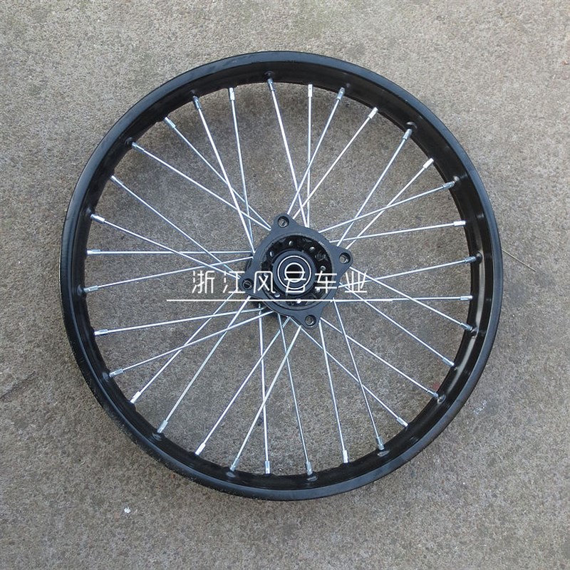 越野摩托车小高赛配件 阿波罗70/100-17寸前R轮毂钢圈 C碟轮芯