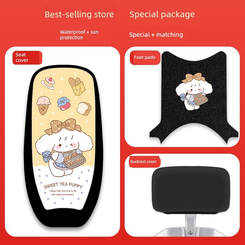 适用于雅迪M5电动汽车座套冠能2.0座套Yd1200Dt33A座垫套M5-100-1