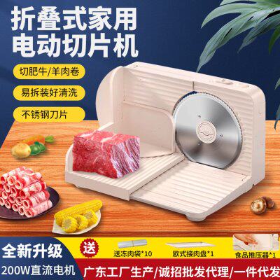 切牛肉卷机器家用电动羊肉卷切片机小型冻肉肥牛切肉片机切肉刨肉