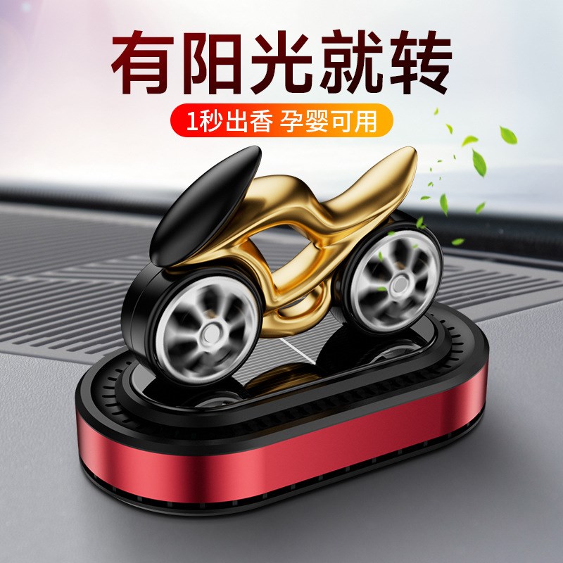 车载香薰太阳能旋转摆件机车中控台创意摩托车模型香水车内装饰品