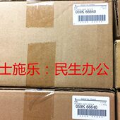 搓纸组件 原装 2265进纸器 2263 进纸电机纸盒搓纸轮组件 施乐2260