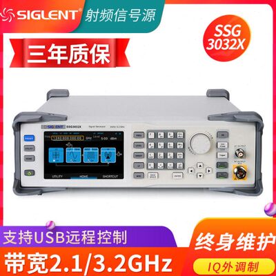 鼎阳射频信号源发生器支持USB远程控制5英寸触摸屏带调屏SSG3021X