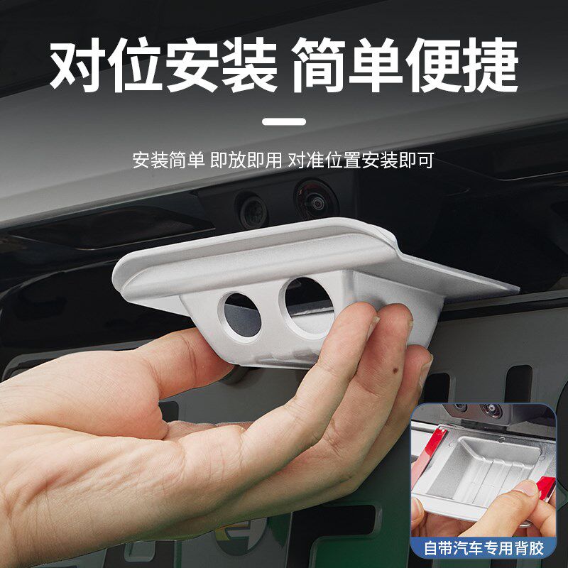 适用于腾势D9后摄像头防雨罩流媒体倒车影像加宽遮挡雨盖防护改装