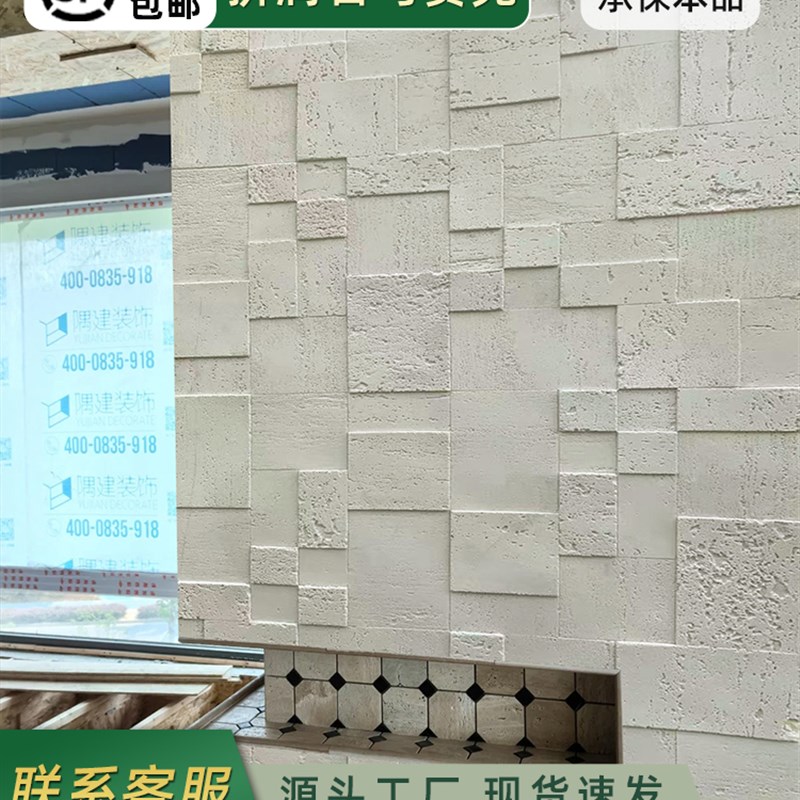 软瓷拼贴石马赛克柔性彷砖拼接背景墙装饰房屋外墙软贴面板