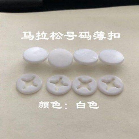 马拉松号码扣牌扣号码布扣马拉松号码簿磁吸扣强力磁铁彩色磁扣子