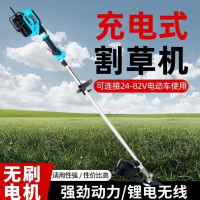 KOHAM嘉航宽电压割草机充电式多功能大功率电动除草机可选5AH锂电