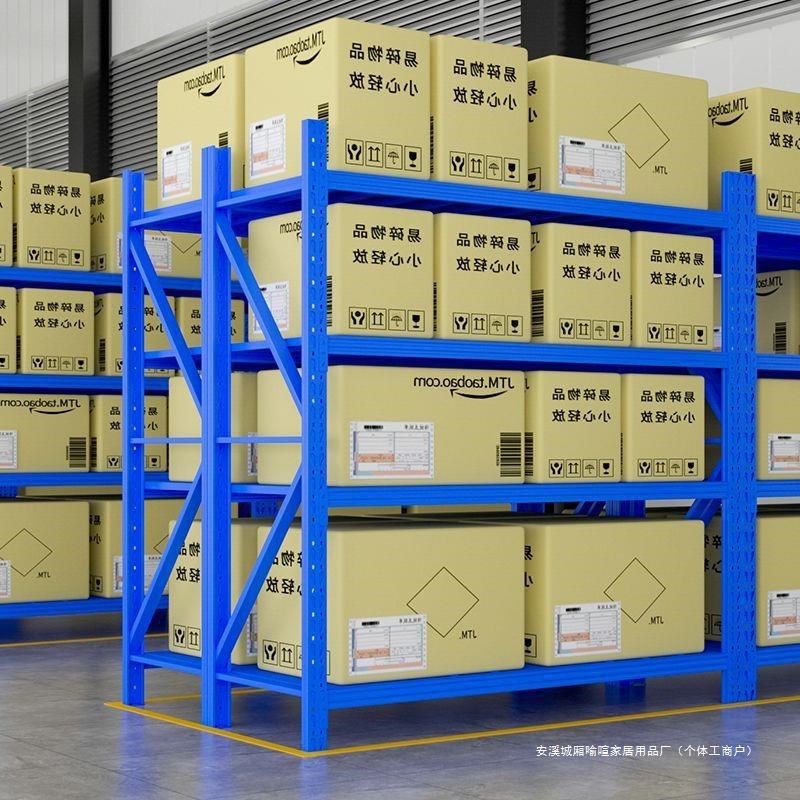 仓储货架多层置物架仓库轻中型架子家用阳台收纳架快递储藏室货