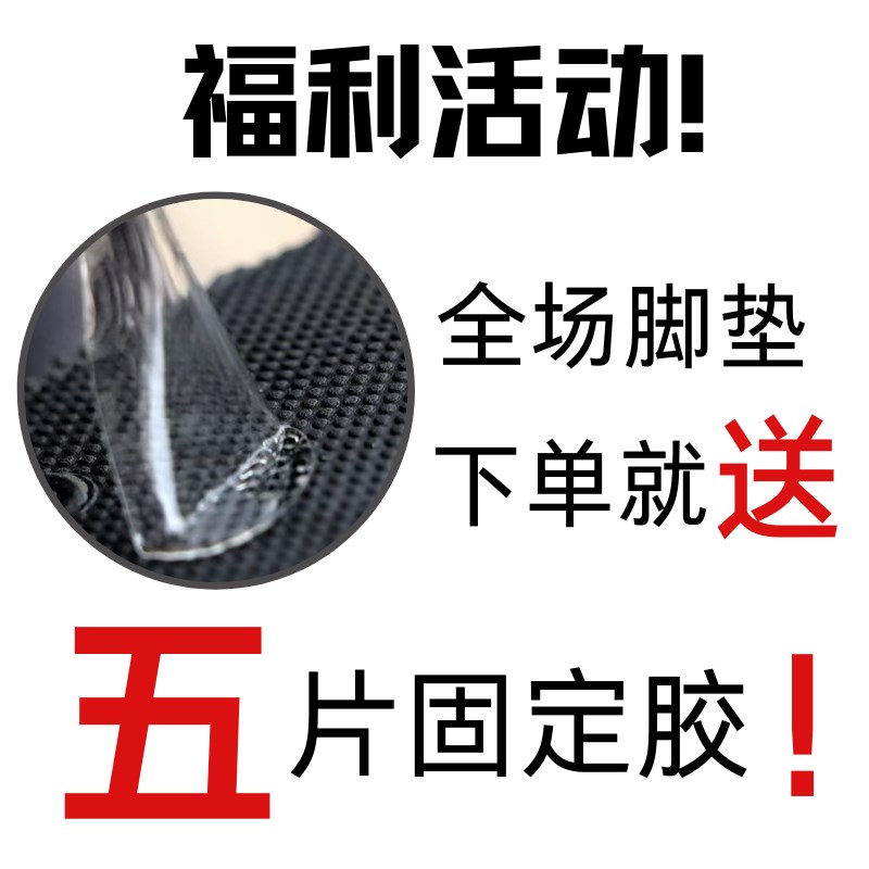 钱江踏板摩托车FORT鸿q125/250脚垫橡胶防水垫脚踩踏板垫改装配件