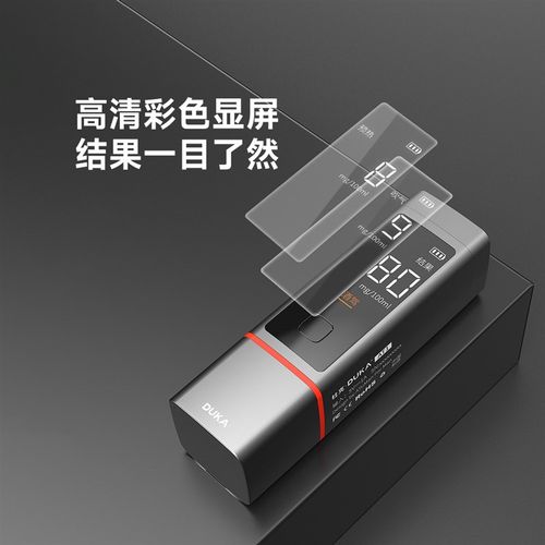 杜克酒精测试仪酒驾专用吹气式高精度交通测酒仪酒精浓度检测仪