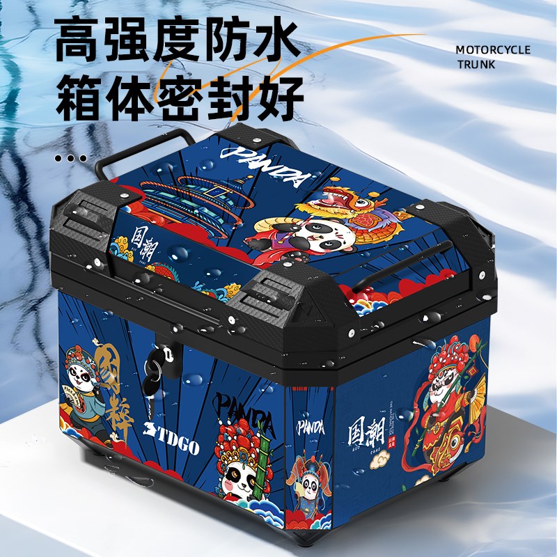 电动摩托车后备箱电瓶车尾箱通用超大容量非铝合金雅迪小牛储物箱