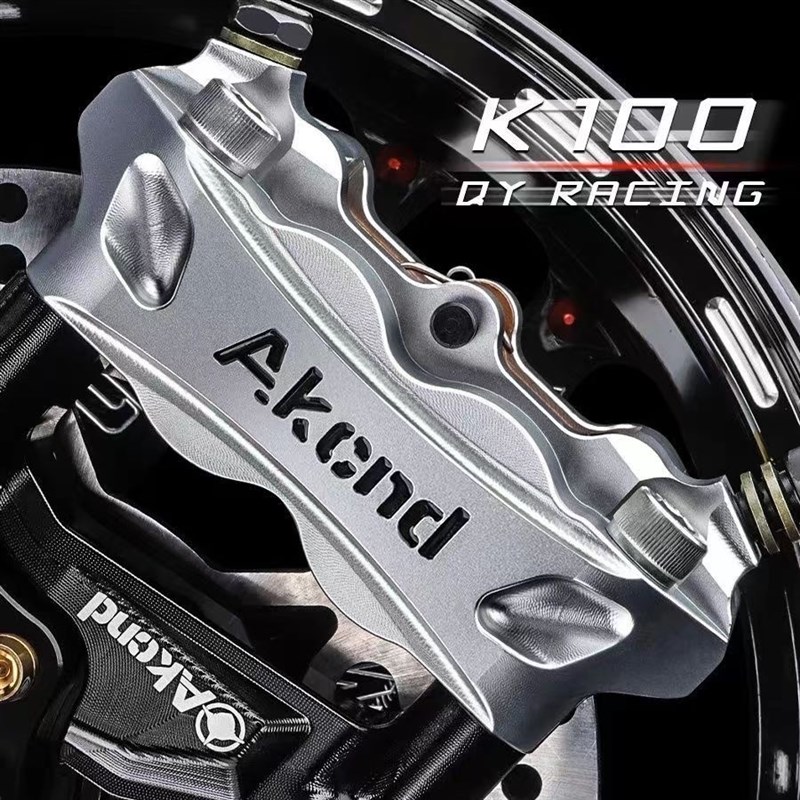 AK大辐射K100卡钳小牛NTX N1S NQi九号E200P M95 NZMIX前刹车改装