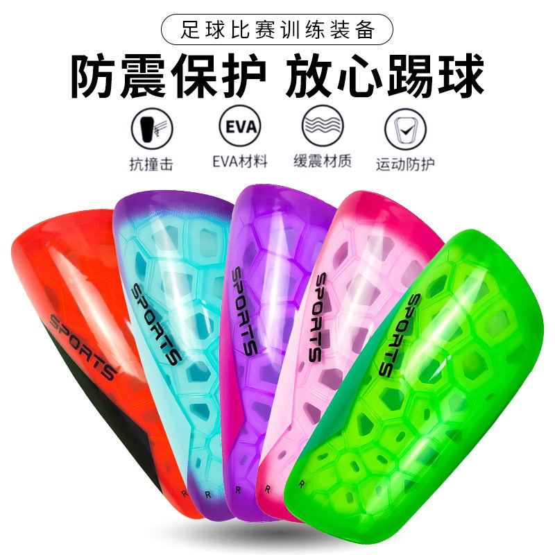 刺客代护腿板足球插板护小腿护径成人青少年儿童专业足球