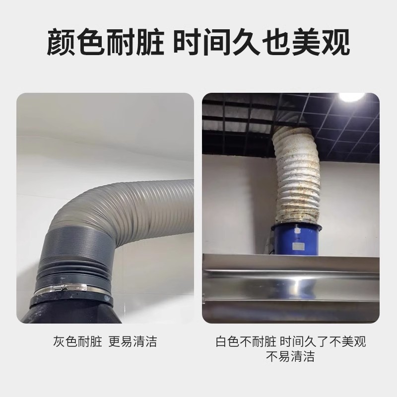 PVC抽吸油烟机排烟管通用抽烟机排气管排风管管道吸油机通风管