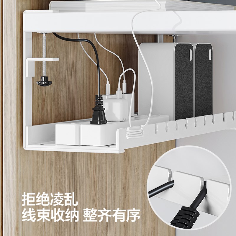 桌下理线器免打孔理线架充电器电线收纳神器路由数据线插排固定器