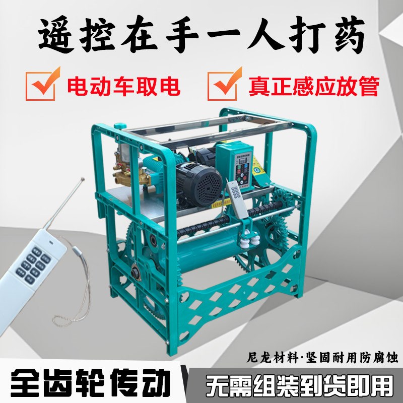 农用电动打药机新款摇摆头感应放管全自动遥控齿轮尼龙高压喷雾器