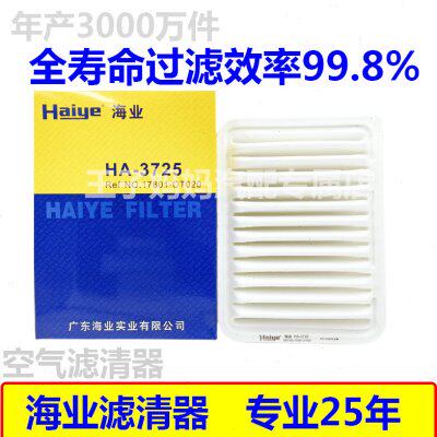 海业空气滤适配丰田卡罗拉凯美瑞RAV4雷凌威驰发动机进气空滤3725