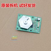 5000 4001 5002 理光MP3045 六棱电机 4000 六棱镜 激光器 4500