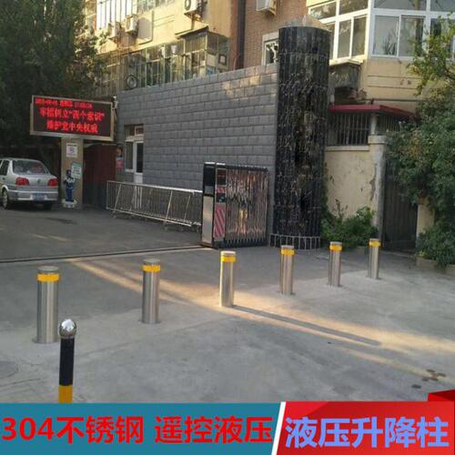 警示柱挡车桩停车场户外地埋路障伸缩式小型智能遥控全自动升降柱
